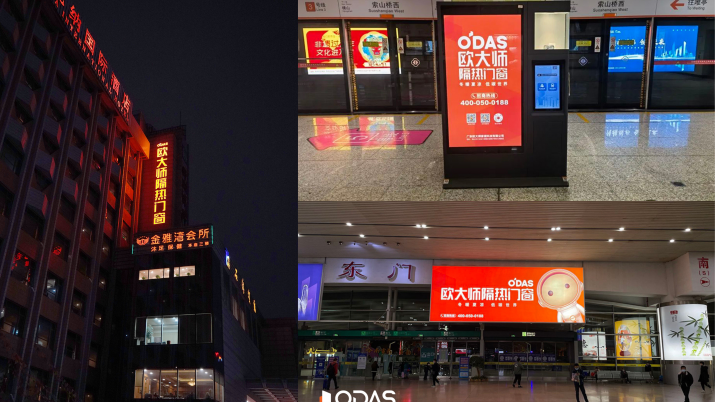 歐大師門窗加盟的10大優(yōu)勢，讓你贏在起跑線！