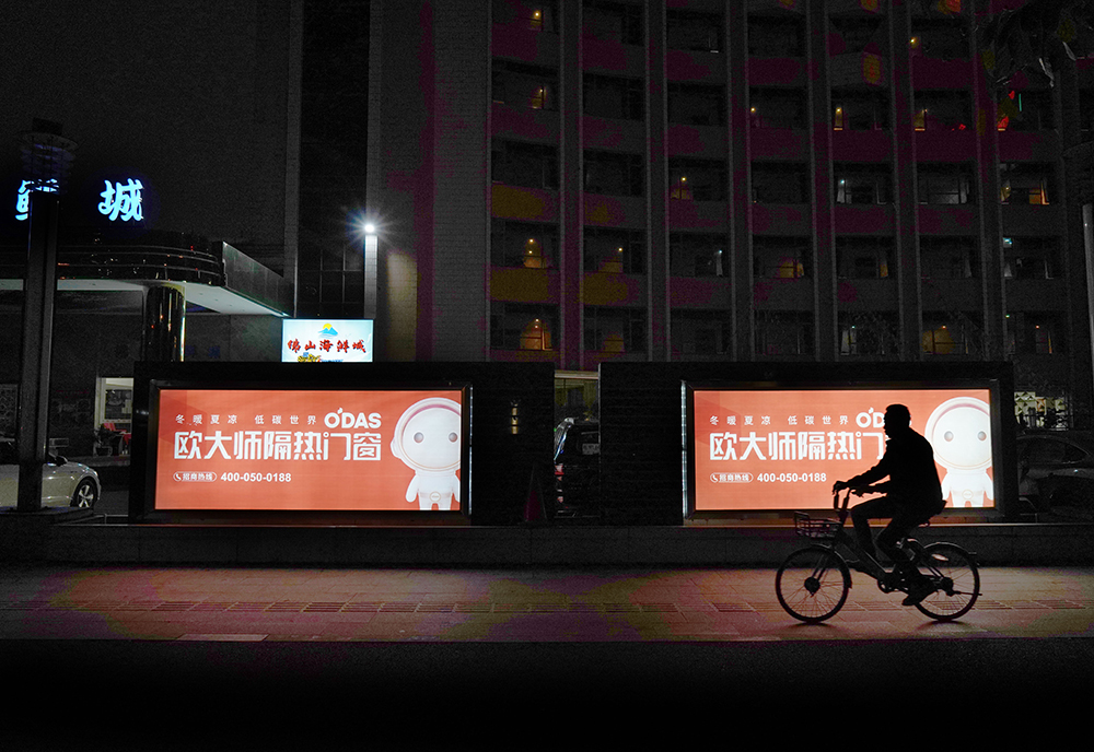 陸空廣告，構(gòu)筑強(qiáng)勢營銷