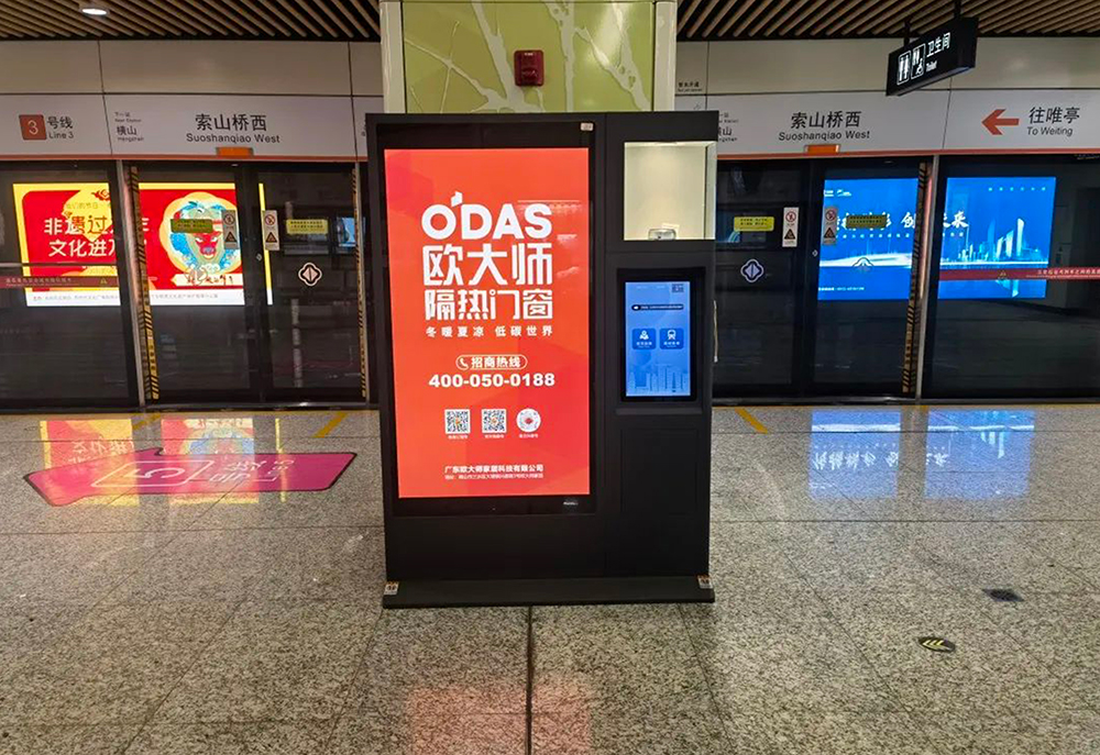 陸空廣告，構(gòu)筑強(qiáng)勢營銷