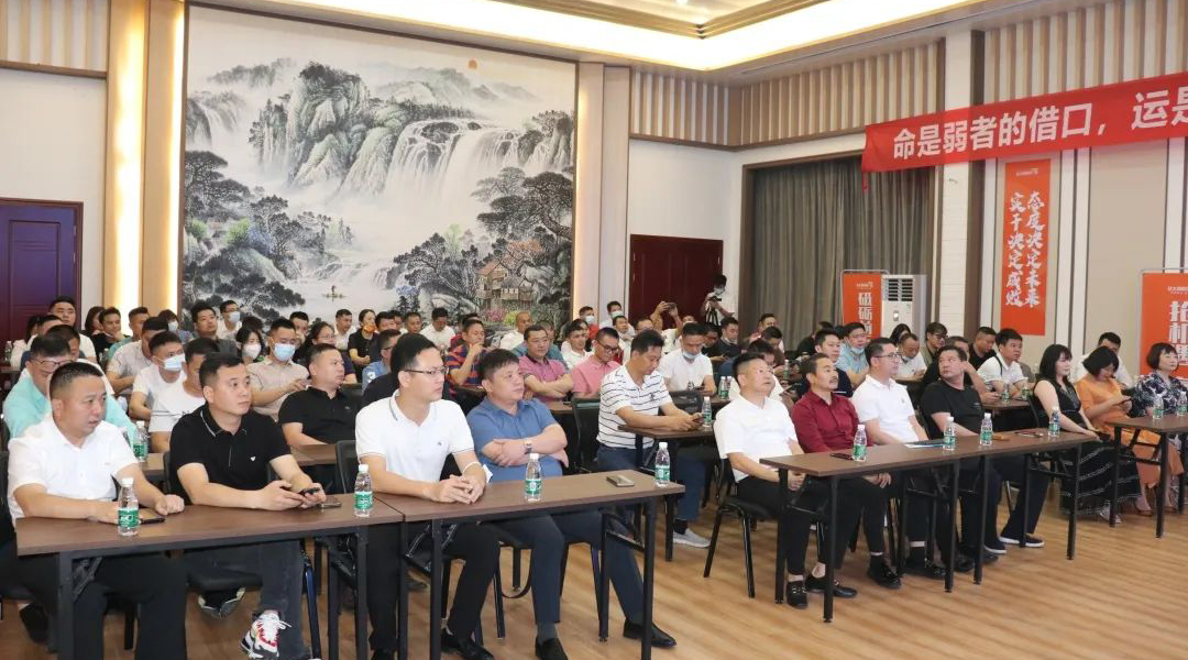 新商掘金訓(xùn)練營，助力團(tuán)隊(duì)成長